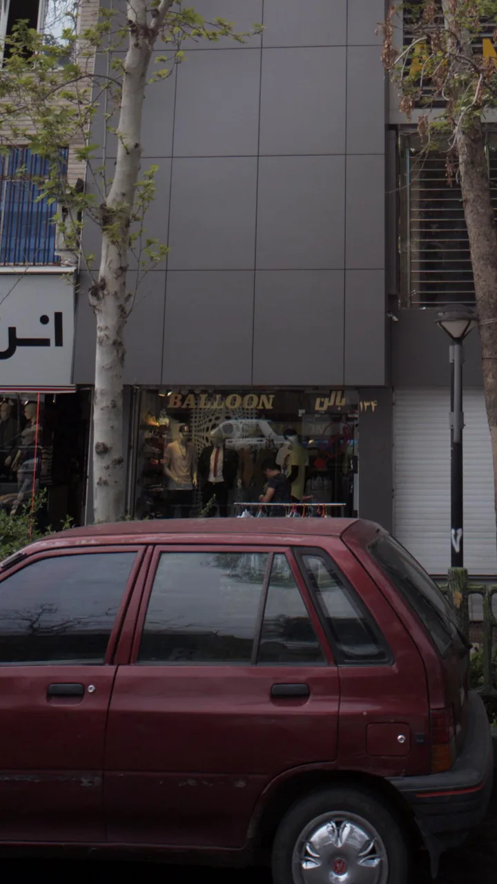 بالن
