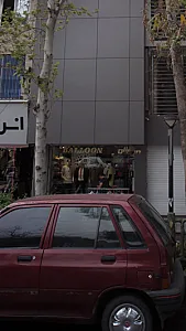 بالن