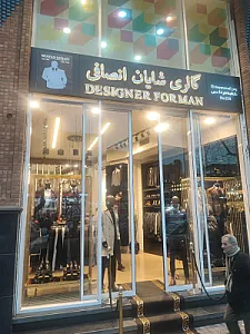 گالری شایان انصافی