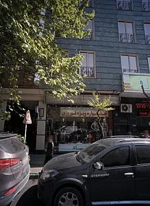 فروشگاه پوشاک