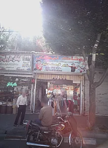 پوشاک نیکی