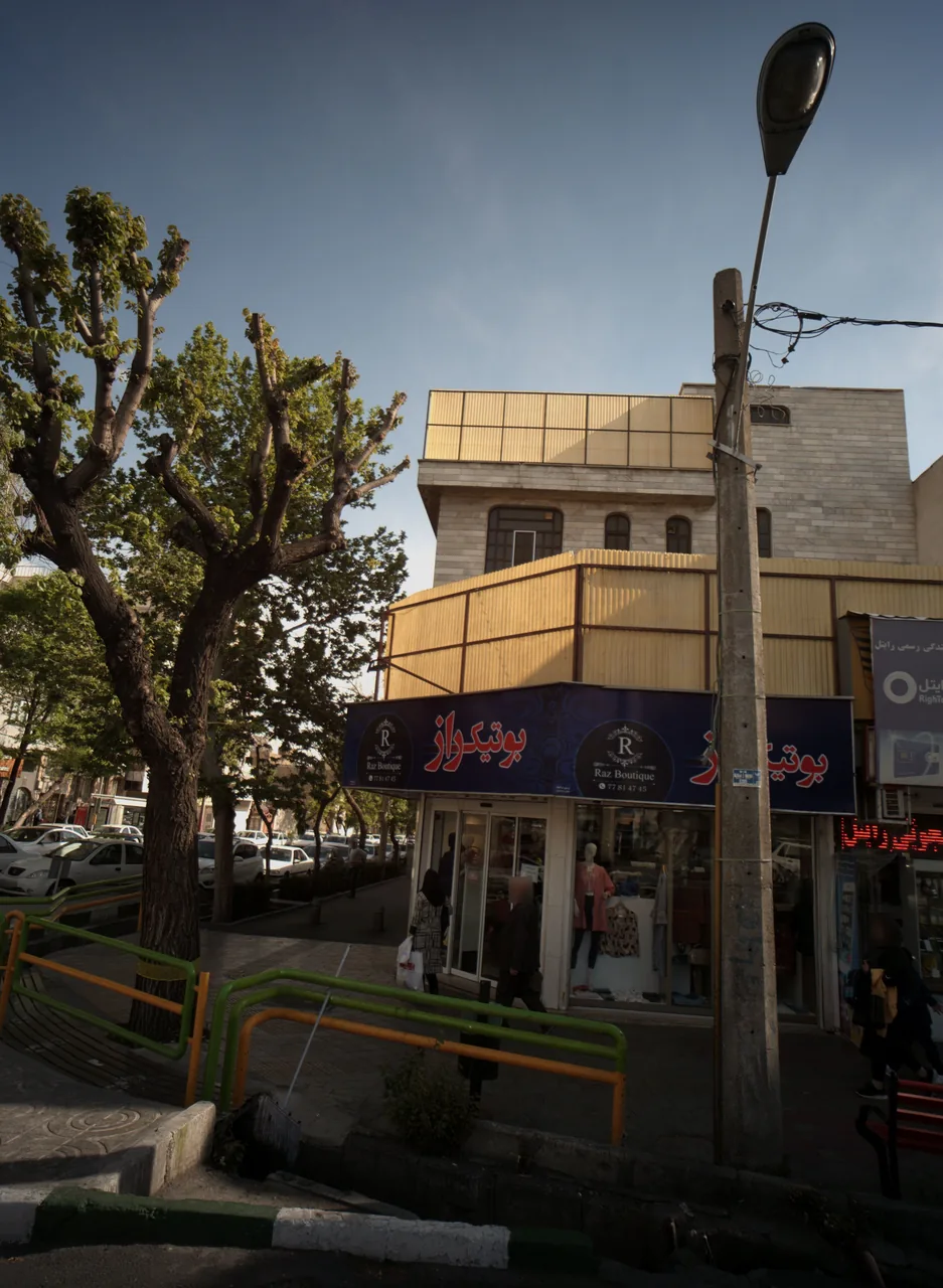 بوتیک راز