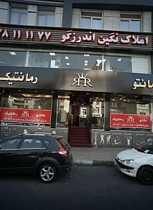 مانتو رمانتیک