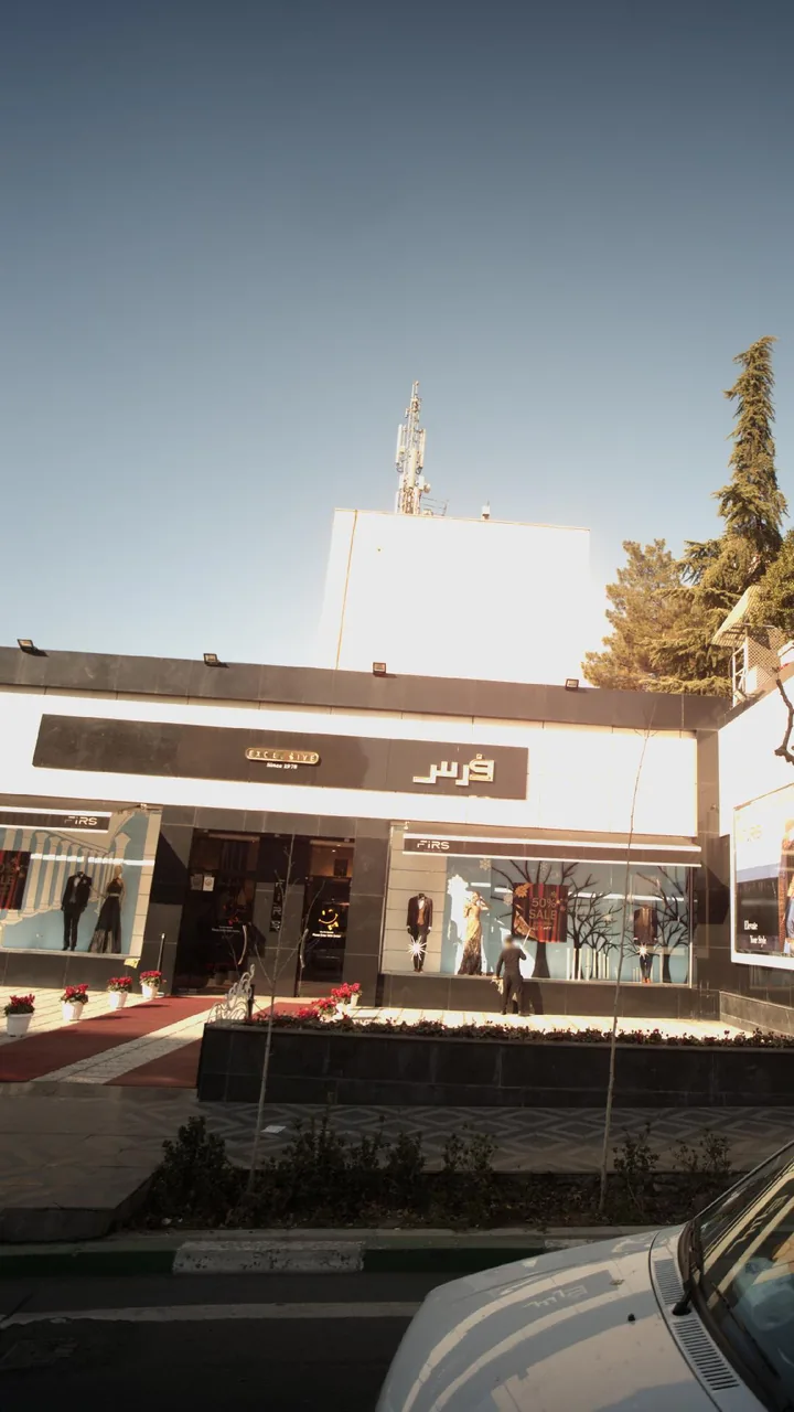 بوتیک فرس - تصویر 3