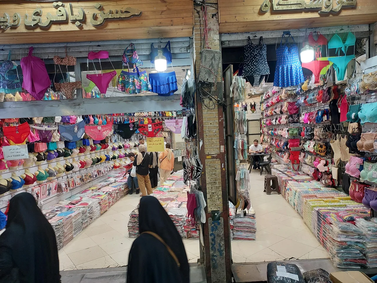 تولید وپخش لباس استایلت(حسن باقری)