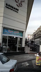 گالری سینا