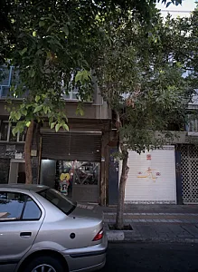 فروشگاه پوشاک برند برتر