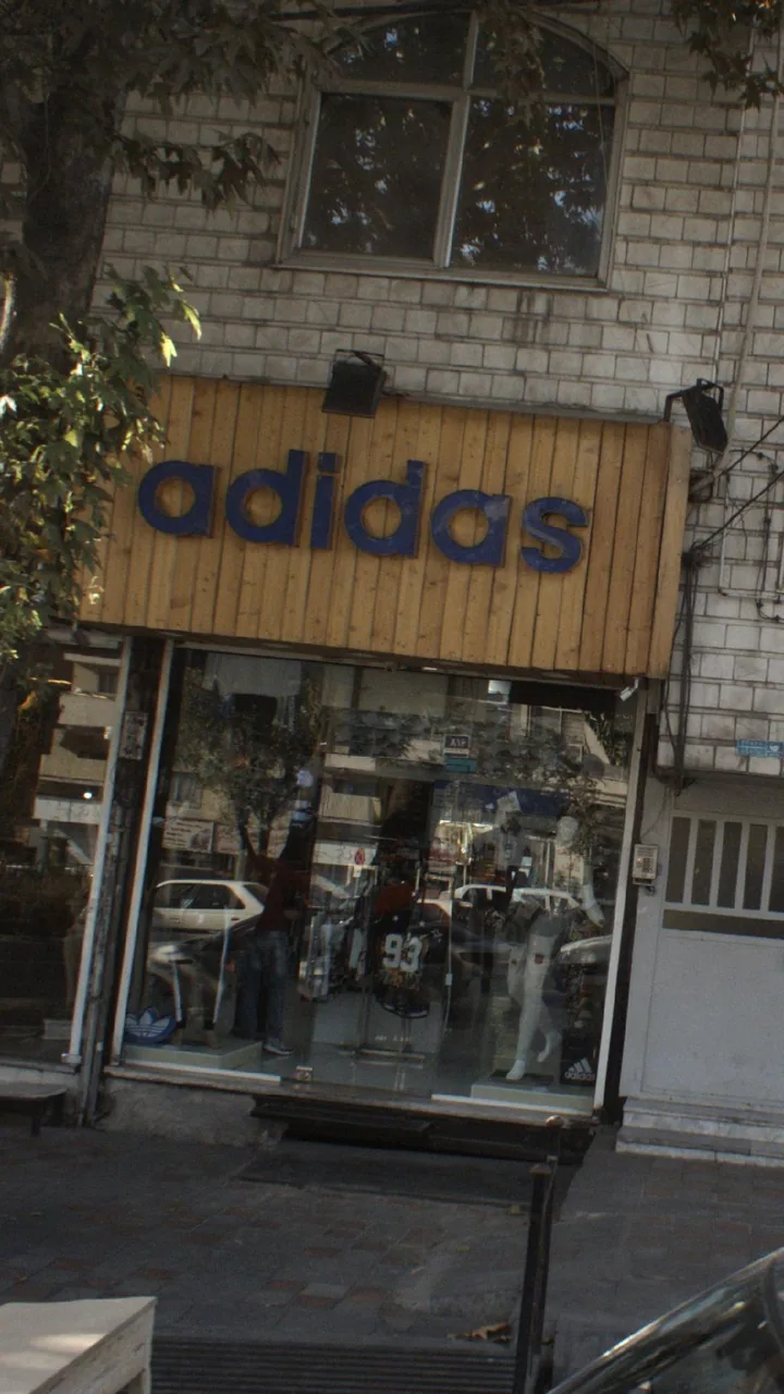 آدیداس