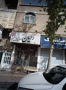 فروشگاه مانتو رایان