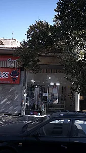 شال و روسری