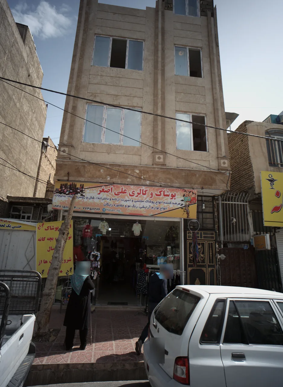 پوشاک و گالری علی اصغر