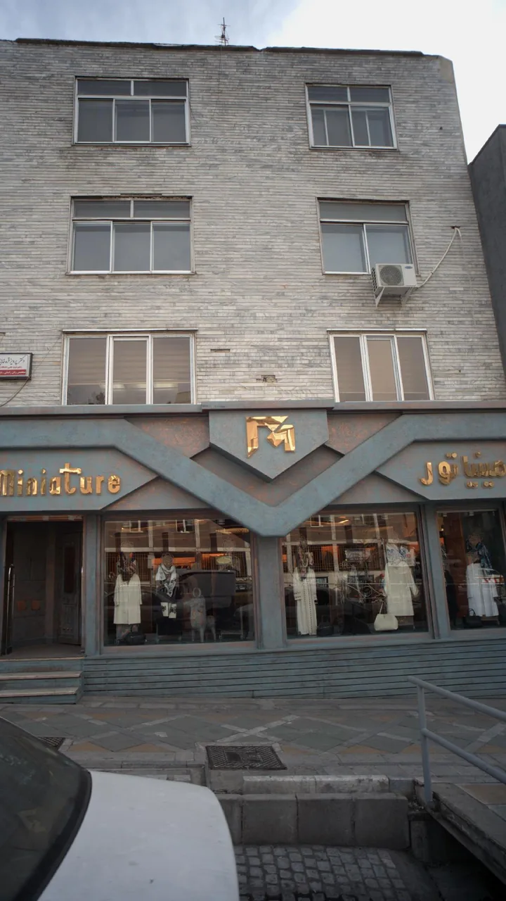 مینیاتور - تصویر 3