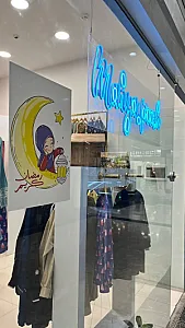 فروشگاه محیاپوش