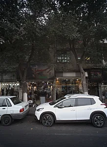 فروشگاه پوشاک پرسیا