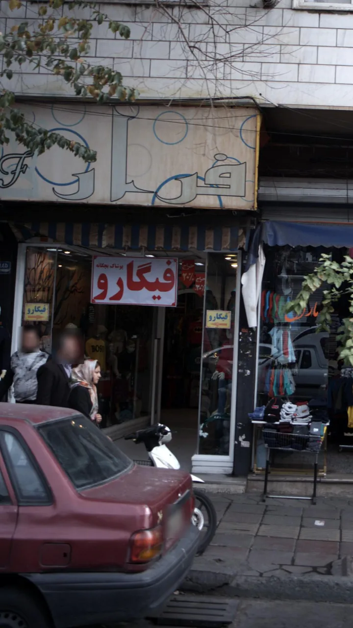 فیگارو - تصویر 2