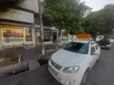 آموزشگاه رانندگی خیابانی