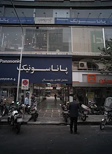 فروشگاه پوشاک