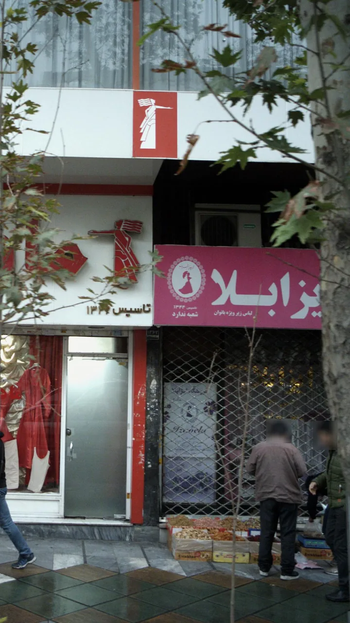 ایزابلا