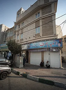 پوشاک مهدی