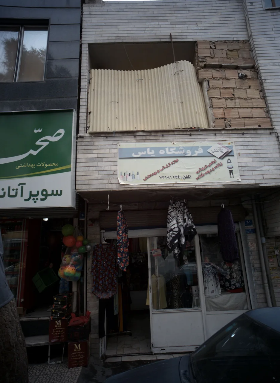 فروشگاه یاس