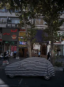فروشگاه شال و روسری