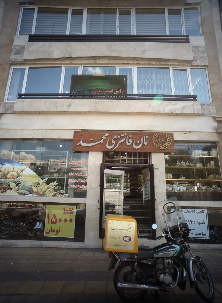 فروشگاه پوشاک