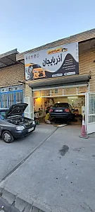 تعمیرگاه آذربایجان (میدان امام حسین)