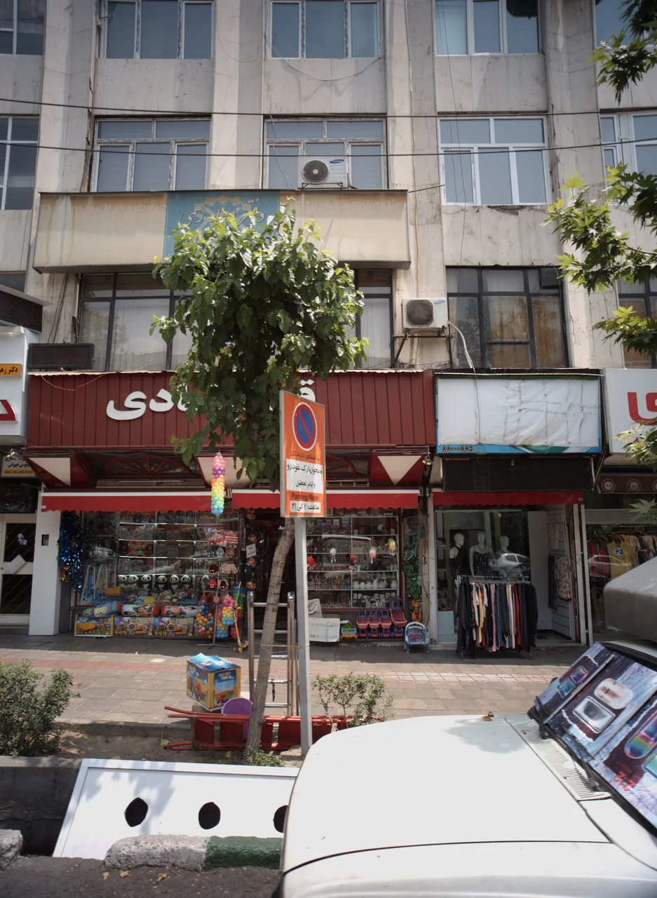 پوشاک نظری - تصویر 2