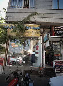 پوشاک سی