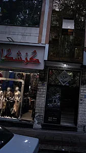 کنشکا