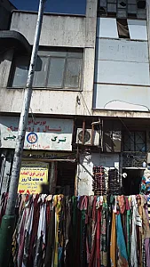 بورس شال و روسری ترک و چینی