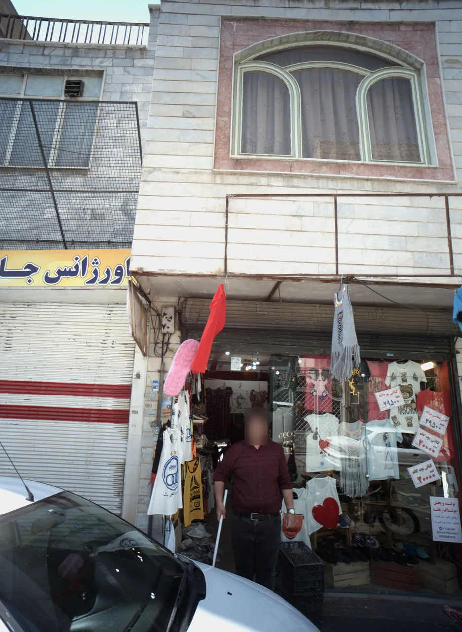 فروشگاه پوشاک