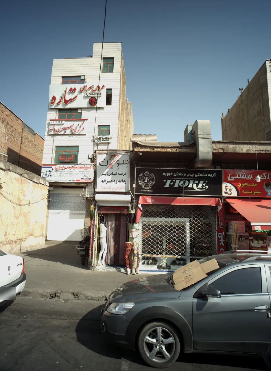 فروشگاه پوشاک سون