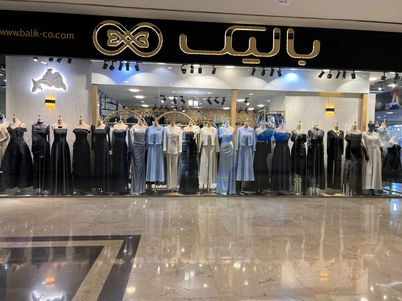 بالیک