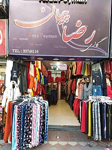 پوشاک آبنوس