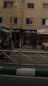 شهر جوراب رنجبر