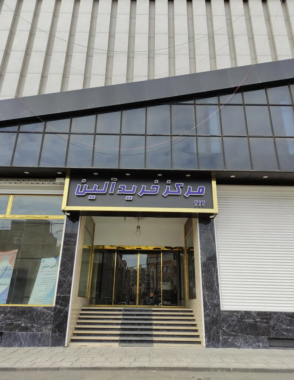بوتیک سیمونه استایلیش