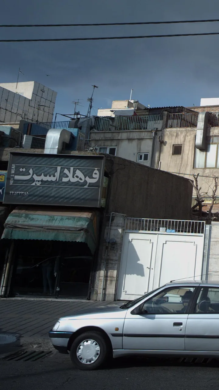 فرهاد اسپرت