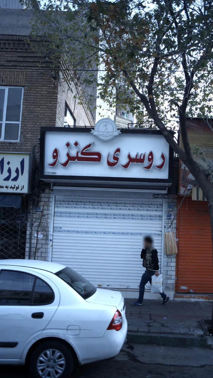 روسری کنزو - تصویر 4