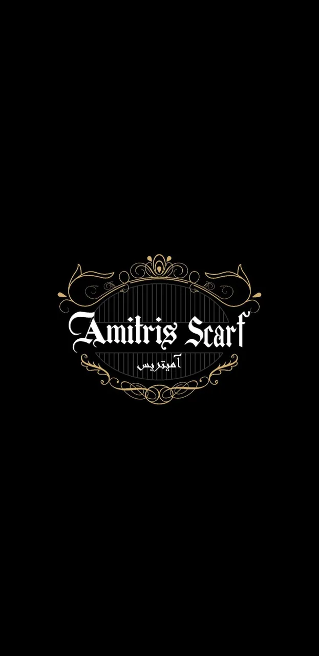 فروشگاه پوشاک آمیتریس