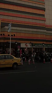 فروشگاه لباس