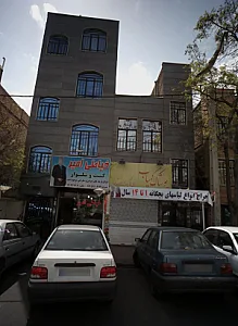 پوشاک کمیاب