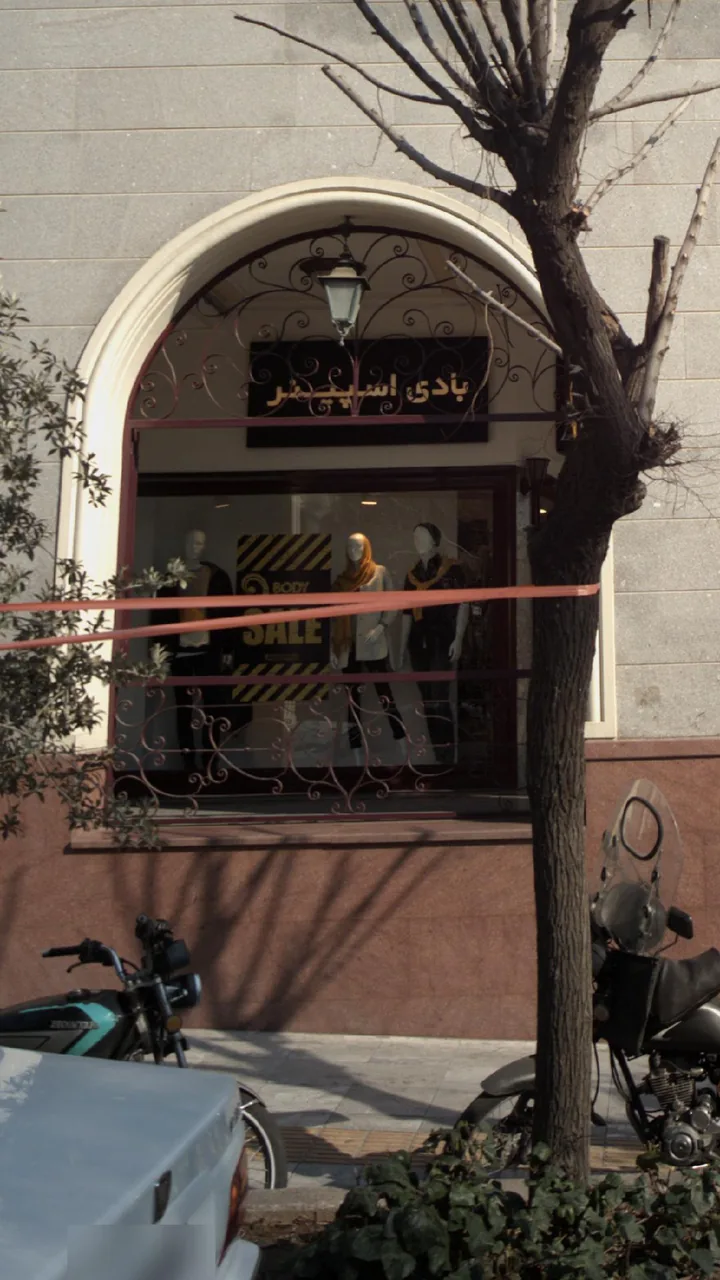 فروشگاه بادی اسپینر - تصویر 2