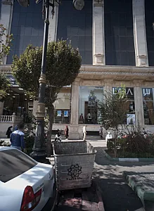فروشگاه پوشاک لارا