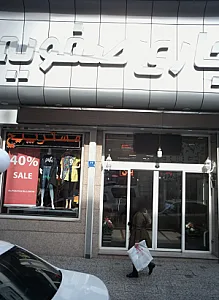 مستر پیچ