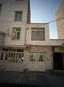 ارزانسرای مد روز