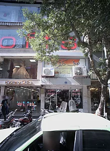 فروشگاه پوشاک صدف دکتر کام