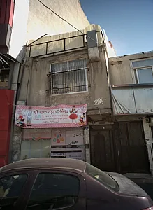 پوشاک بچه گانه آرا