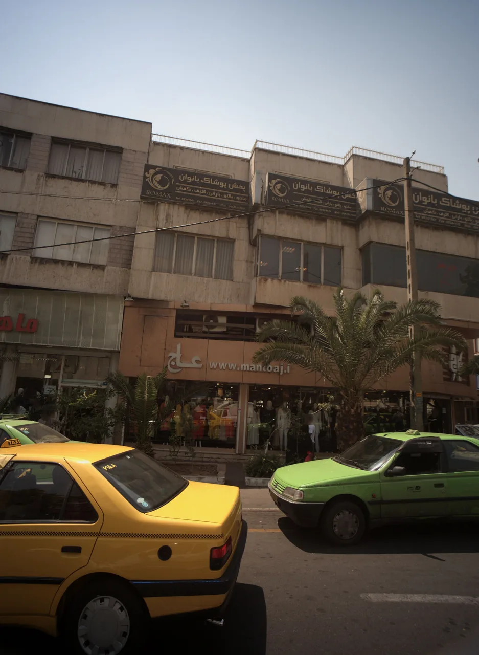 فروشگاه پوشاک عاج
