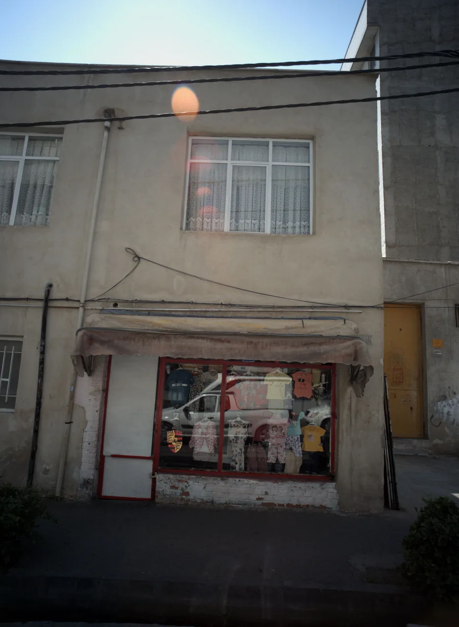 فروشگاه پوشاک